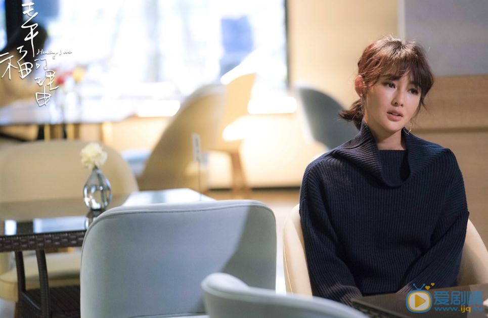 幸福的理由曝光“愈心”版片段預告 鍾漢良領銜演繹音樂治癒家