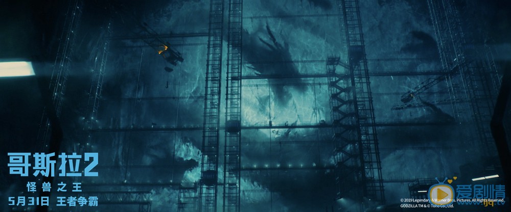  電影哥斯拉2怪獸之王什麼時候上映？ 