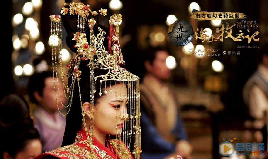 盤點《九州海上牧雲記》中主角所穿的各式各樣的服裝服飾（組圖）