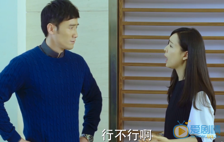  咱們相愛吧林笑笑的孩子得了什麼病？