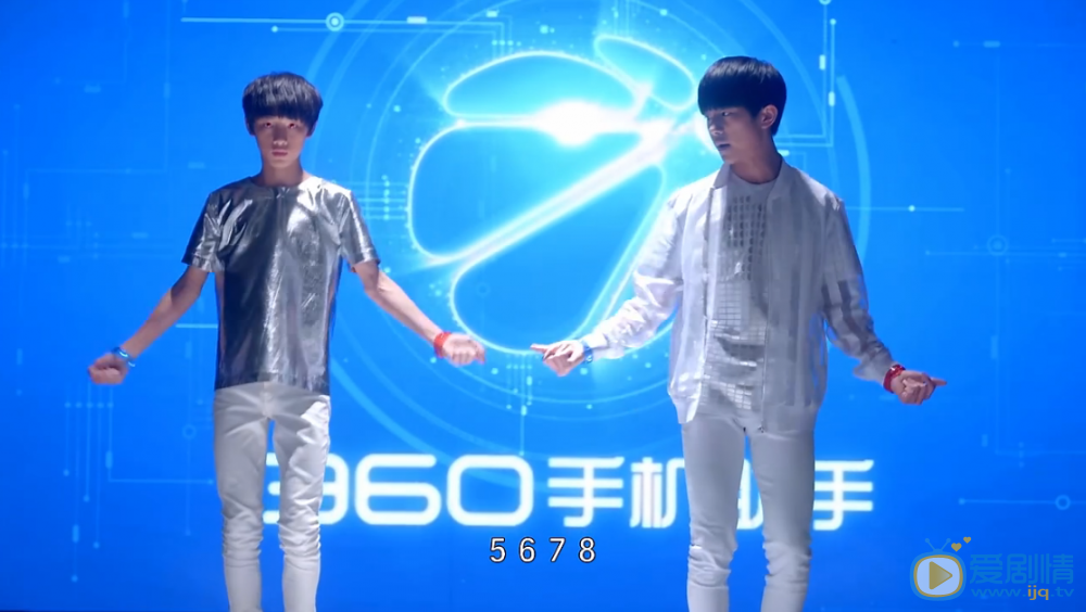 超少年密碼劇照