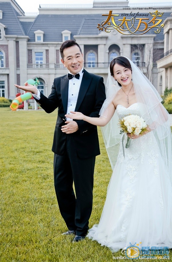 太太萬歲楚傑和蘭姍之前的感情一直很好，為什麼後來出軌了？