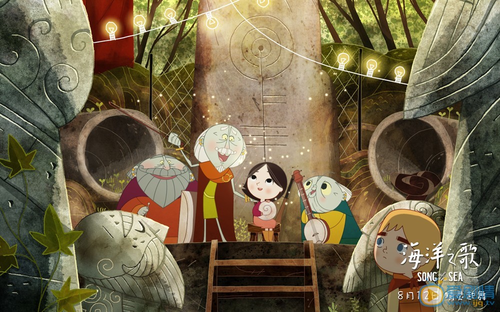 《海洋之歌》曝&ldquo;童夢&rdquo;版海報  唯美畫面盡展童趣夢幻