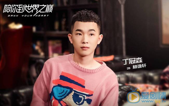 陪你到世界之巔季向空賣機車湊違約金 林逸軒來鳳凰戰隊報導