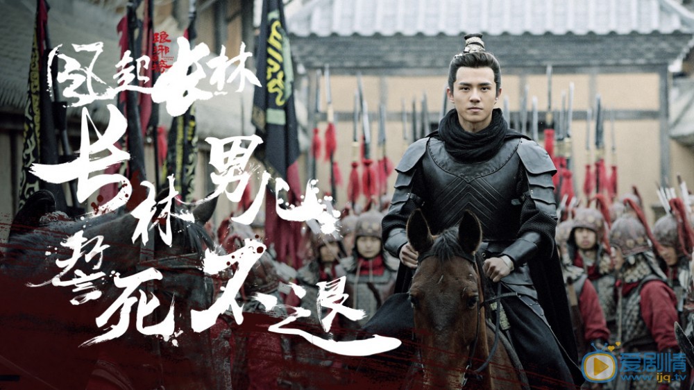 琅琊榜之風起長林中蕭平旌、林奚、蕭元啟、蒙淺雪是誰的孩子,琅琊榜之風起長林人物背景大揭秘