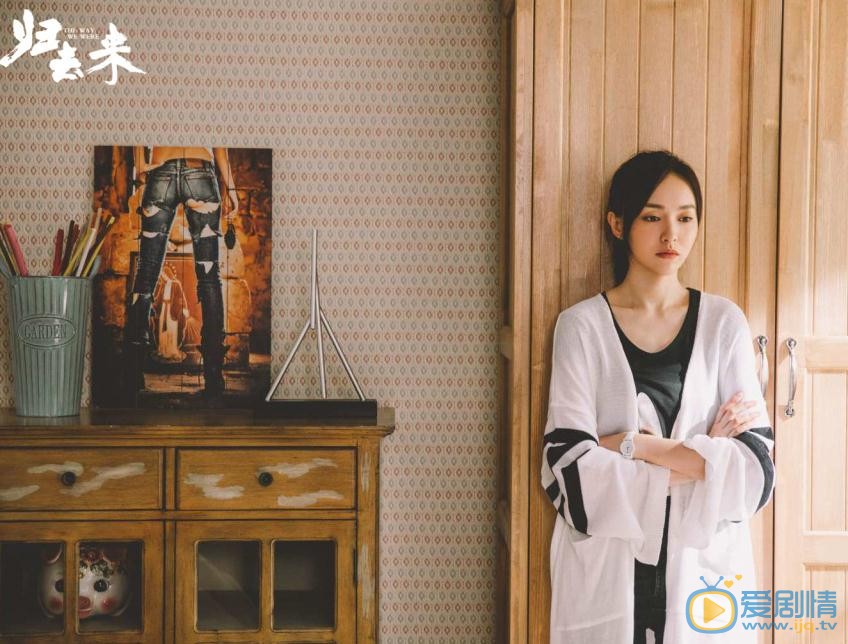 歸去來成然喜歡蕭清嗎？成然結局和誰在一起了？