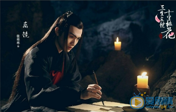  三生三世十里桃花人物角色性格分析