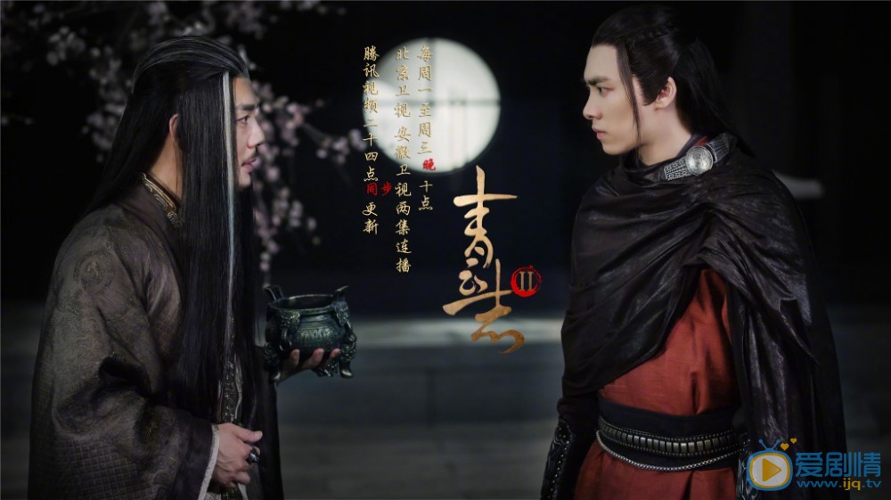 青雲志3劇情介紹