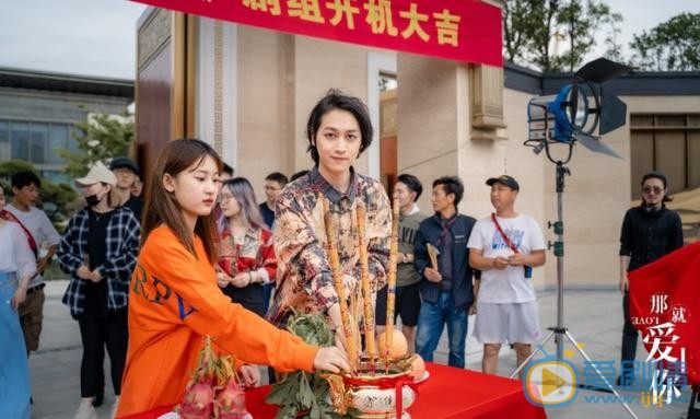 那就愛上你劇情介紹