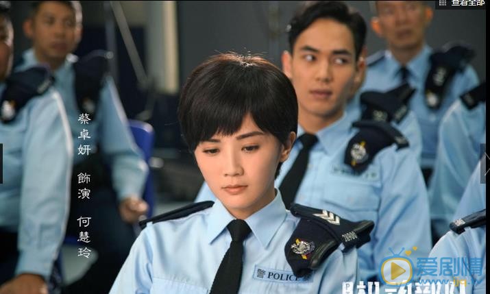 機動部隊高家聲到底喜歡誰？