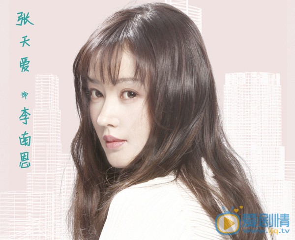 鱷魚與牙籤鳥李南恩是由誰飾演的？她的結局怎么樣？