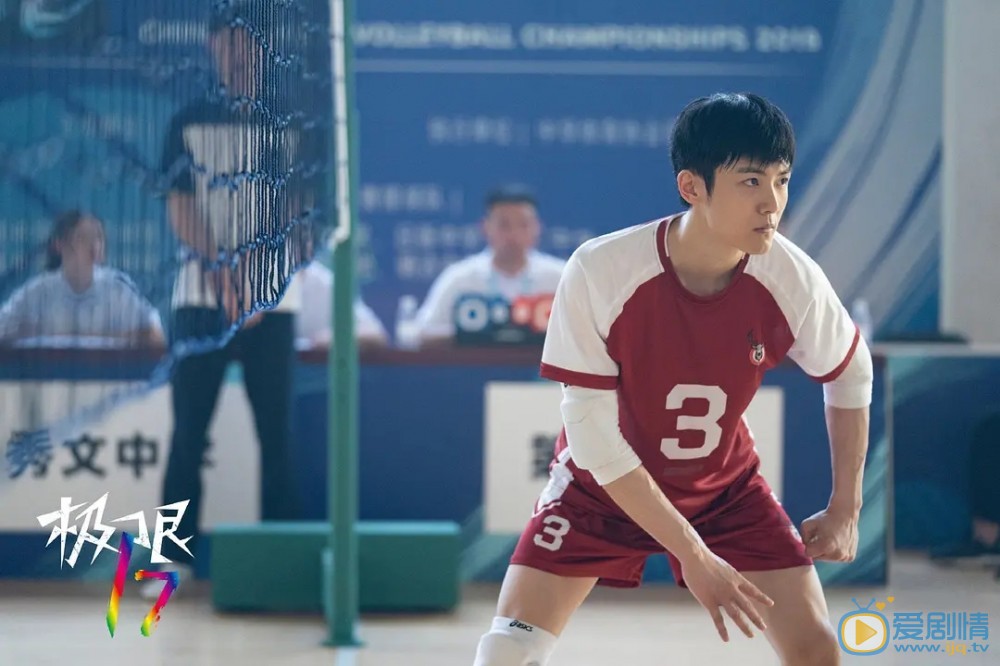 極限17扣殺的結局怎么樣？