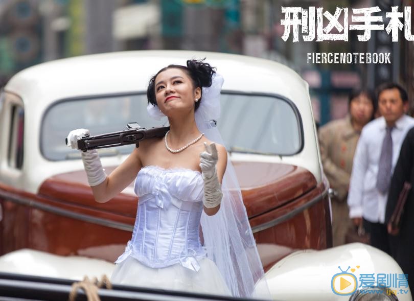 趙閃閃個人資料簡介 趙閃閃《刑兇手札》劇照