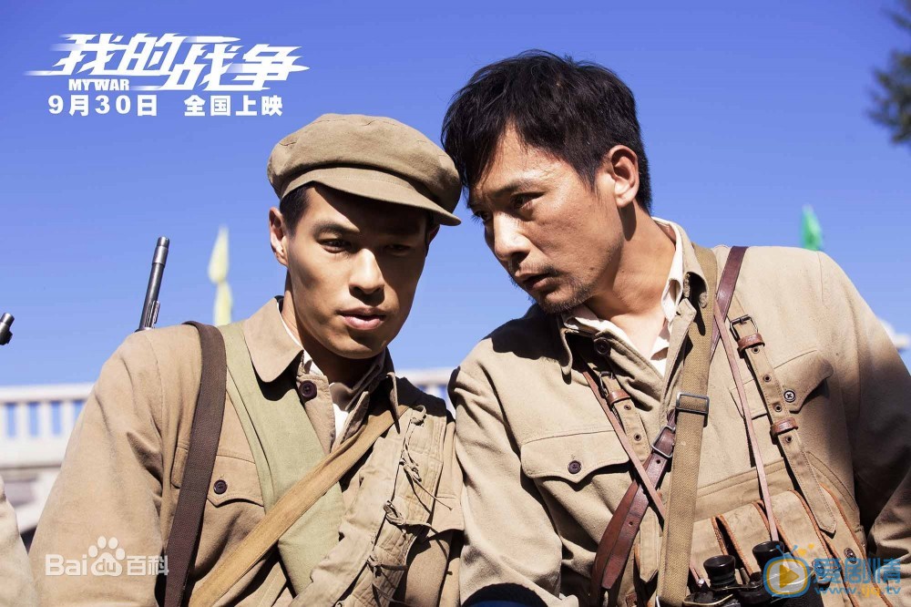 我的戰爭“史上最高齡劇組”老藝術家出演“我的戰爭”公益宣傳片