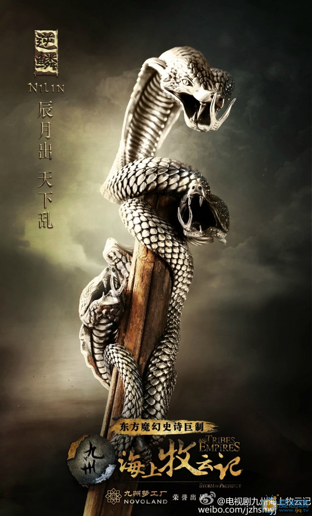 海上牧雲記出現的名劍都有哪些？盤點海上牧雲記中所有的名劍、兵器譜