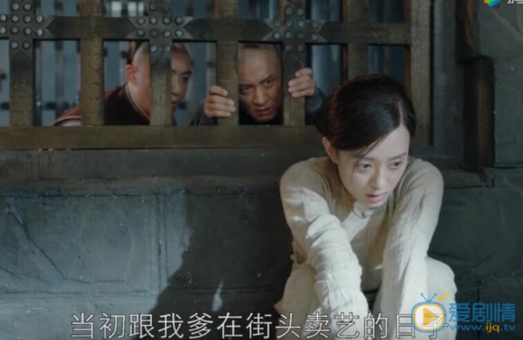 那年花開月正圓第57、58集預告 吳漪黑化周瑩遭遇牢獄之災 沈星移一心救周瑩向父親妥協