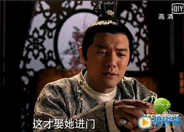 青丘狐傳說劇照