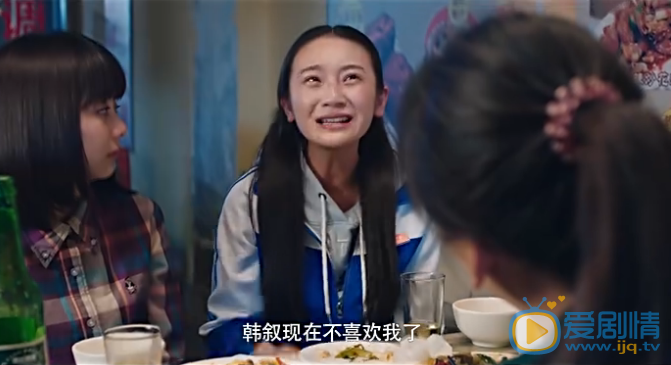 最好的我們劇照