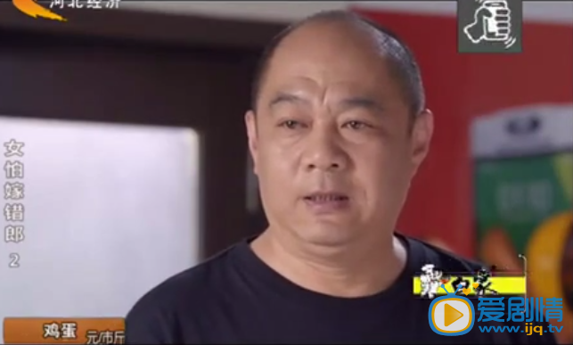 女怕嫁錯郎劇照