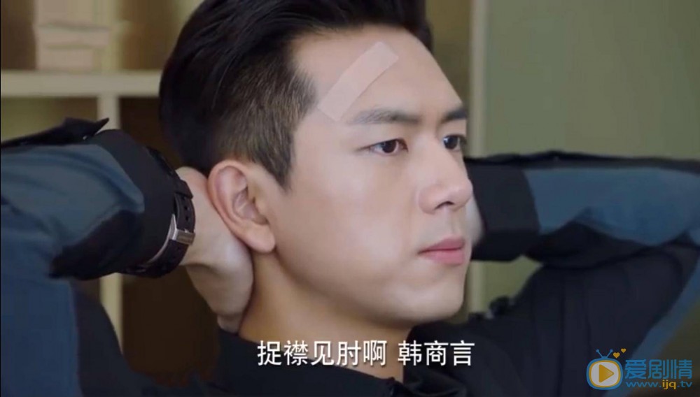 親愛的熱愛的韓商言實力寵妻 慘遭分手人財兩空