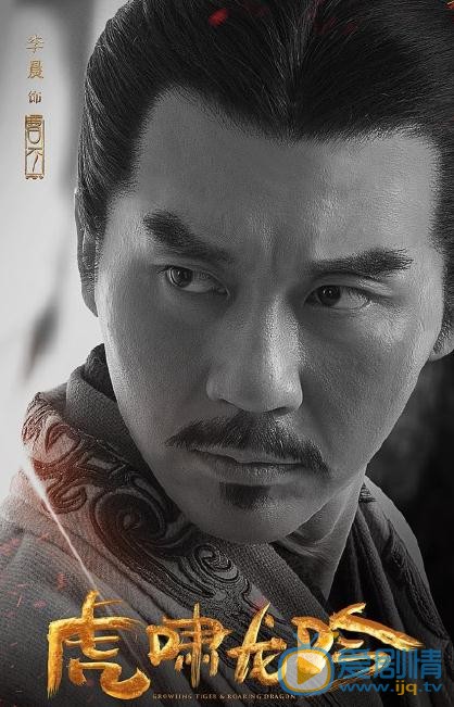 大軍師司馬懿之虎嘯龍吟什麼時候播出？大軍師司馬懿之虎嘯龍吟播出時間介紹