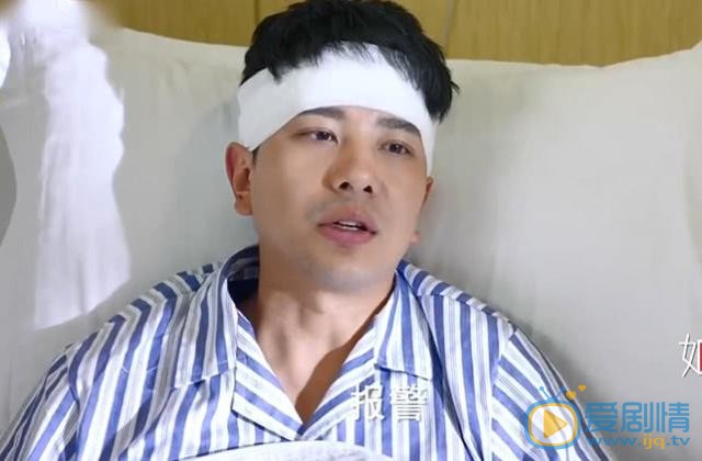 如果可以這樣愛羅浩勸米蘭停止動作 米蘭情急之下誤傷羅浩