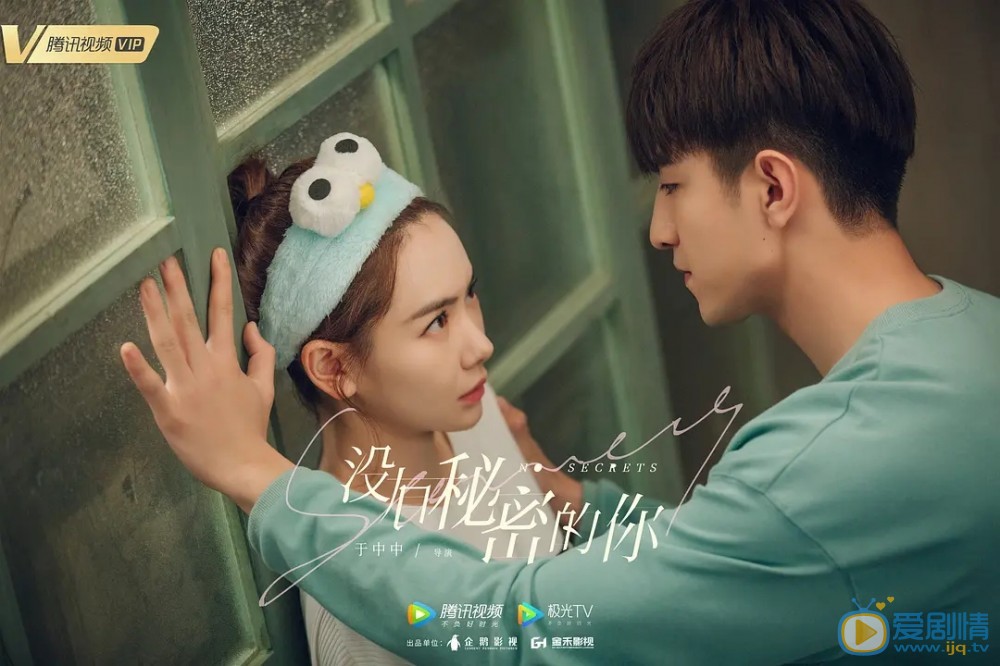 沒有秘密的你林星然喜歡張孝陽還是江夏？最後和誰在一起？