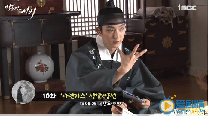 夜行書生花絮照曝光 李準基吻李侑菲吻到腰疼(高清組圖)