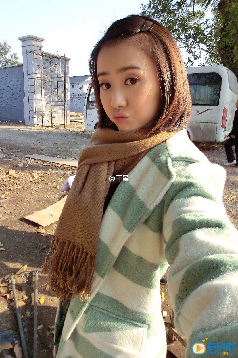 劉海戲金蟾迷迭扮演者千景生活照欣賞