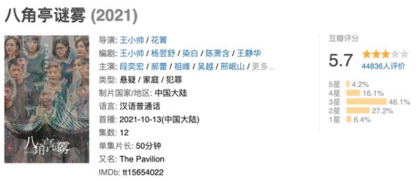 QQ截圖20210907165603