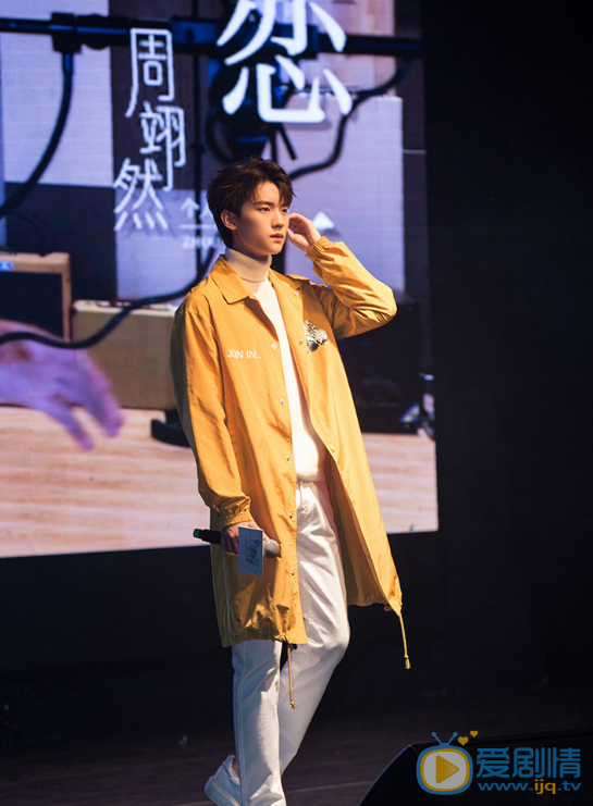 周翊然個人資料簡介 周翊然演藝經歷 周翊然舞台演唱照片