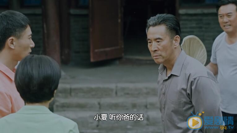 正陽門下小女人劇照