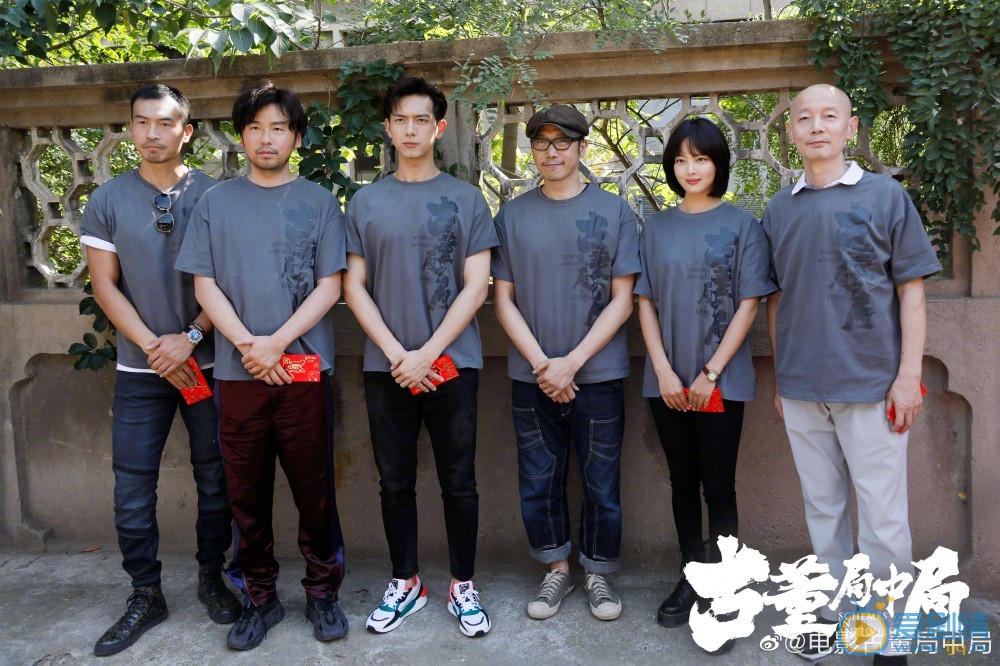 古董局中局劇情介紹