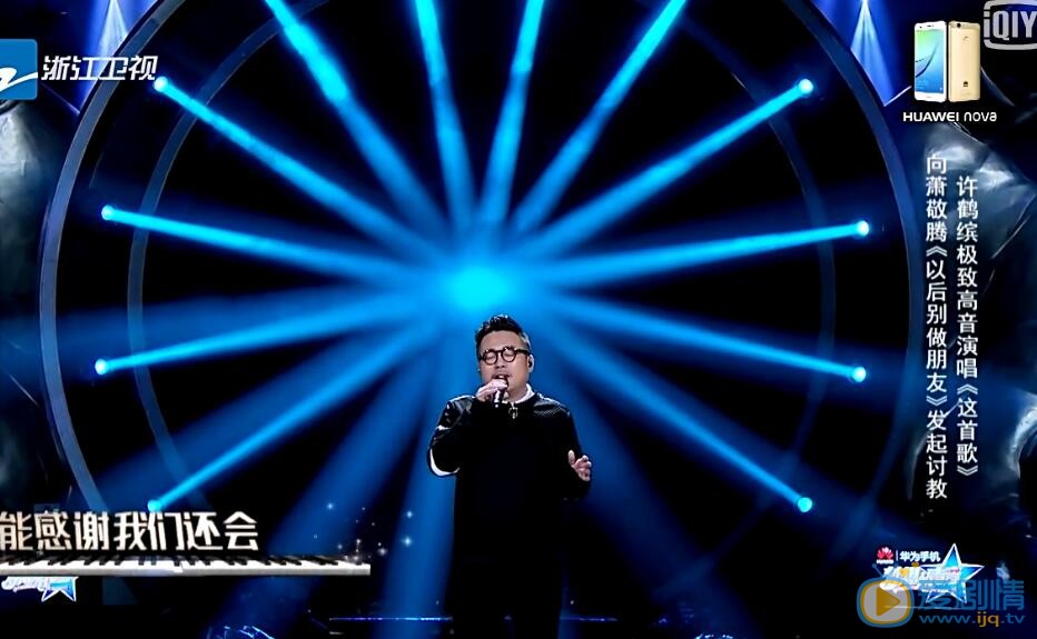 夢想的聲音許鶴繽是誰？許鶴繽董冬冬什麼關係？ 許鶴繽二挑失敗有內幕嗎？