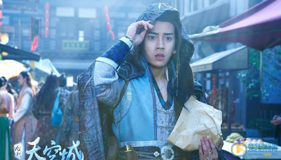 九州天空城劇照