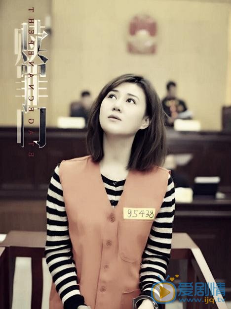 戴笑盈個人資料簡介 戴笑盈《愛的追蹤》劇照