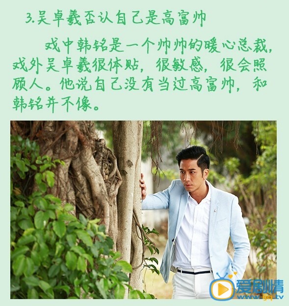 幸福歸來劇組幕後 那些你不知道的秘密第一波