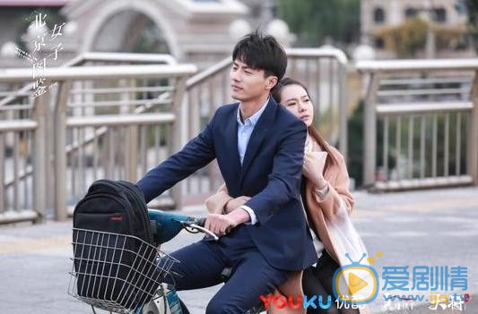 北京女子圖鑑曝預告 戚薇真實演繹北漂真實生活