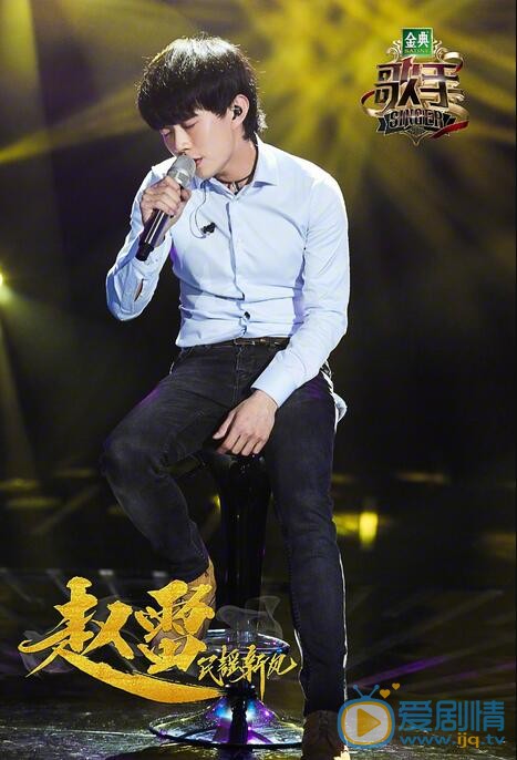 歌手趙雷為什麼被淘汰？趙雷被淘汰原因揭秘