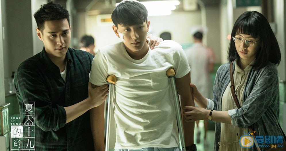 夏天，十九歲的肖像劇照