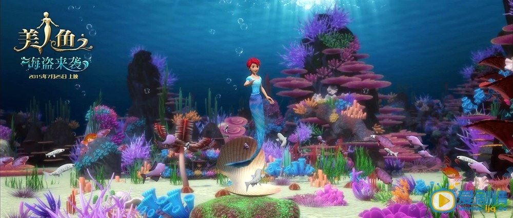 美人魚公主之海盜來襲劇情介紹