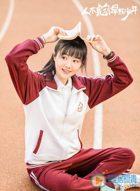 潘美燁個人資料簡介 潘美燁《人不彪悍枉少年》劇照