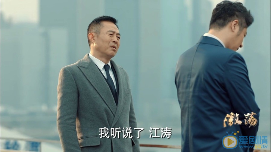 激盪顧亦雄的結局怎么樣？他最後變好了？