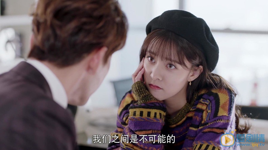 十年三月三十日趙承誌喜歡袁萊還是沈雙雙？他究竟喜歡誰？