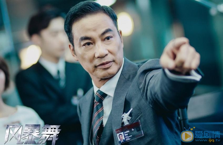 風暴舞正式殺青 陳偉霆古力娜扎深陷危機