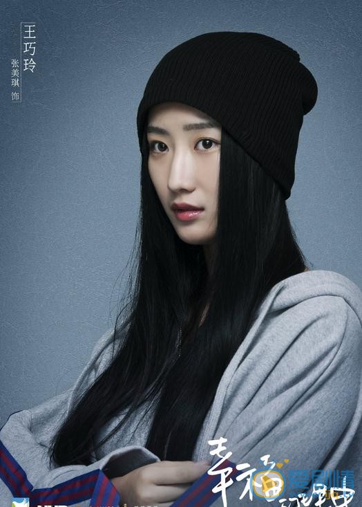 幸福的理由人物海報