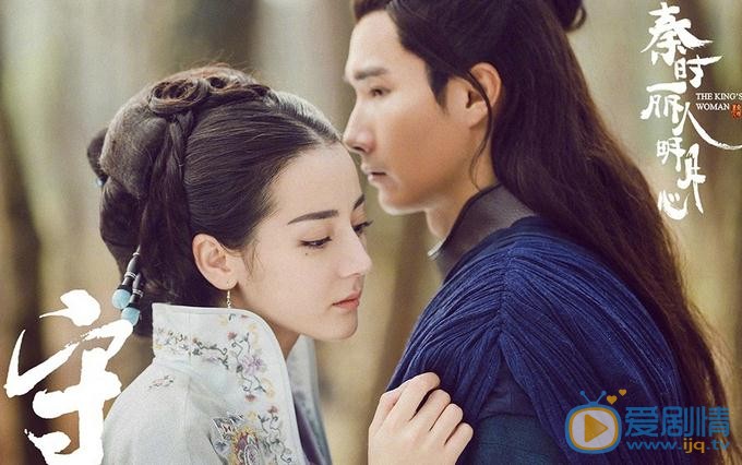 秦時麗人明月心曝最新劇照 迪麗熱巴多條感情線初露端倪