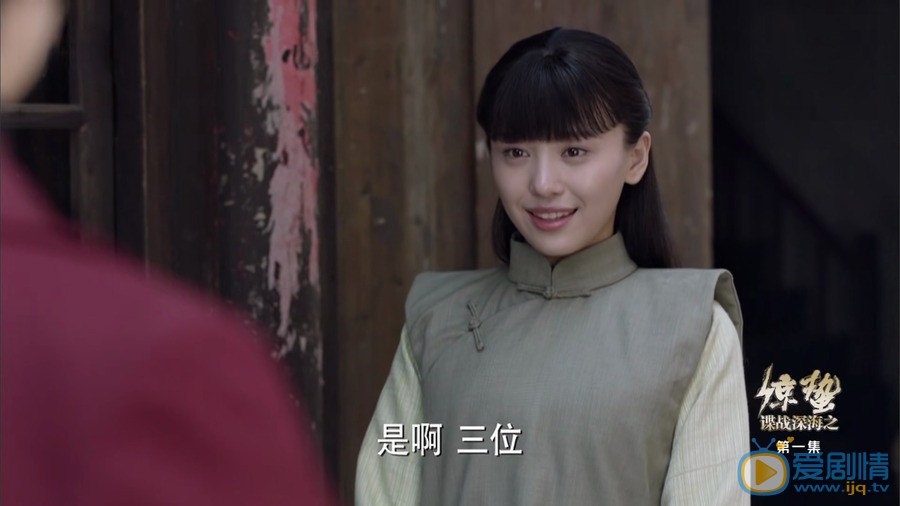 諜戰深海之驚蟄陳夏是否會黑化？她的結局怎么樣？