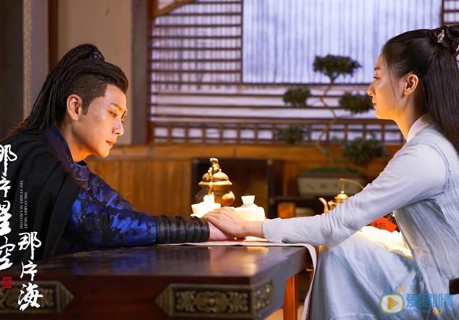  那片星空那片海第二季曝CP劇照  黃宗澤葉青甜蜜來襲