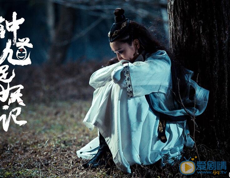 殷葉子個人資料簡介   殷葉子《鍾馗捉妖記》劇照 